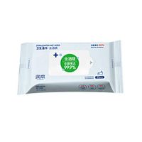 20 Sheets Home Business Hand Moist An'tib'act'eri'al Wet Wipes Plant Extract A'ntis'e'pti'c Pad Tissue Hand Towel