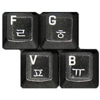 HQRP Korean White Keyboard Stickers for PC, Desktop and Notebook/Laptop Computer Keyboard