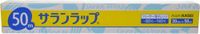 Saran Wrap(plastic) cling film 15cm×50m (30cm×50m)