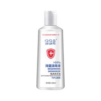 Ainany No Rinse 100ml Hand Sanitizer Disposable Hand Soap Portable Hand Sanitizer Gel for Adult Kids
