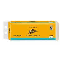 Toilet Roll Paper 12 Rolls, Natural Bamboo Pulp roll Paper Household Natural Bamboo Pulp roll Paper can be Wet Water Without Paper Scraps