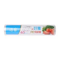 SimpleLif Household Plastic Food Wrap Cling Film Roll Fresh Fruit Vegetable Kitchen Tools