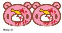 Gloomy Bear Gift Tag MC0902