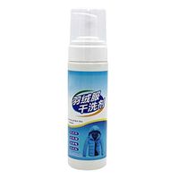 BAOIWEI Down Jacket Dry Cleaning Clothing Protection Wash-Free Agent Liquid, 200 ml Quilt Fur Coat Cleaning Spray (White)