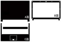 Special Laptop Black Carbon fiber Vinyl Skin Stickers Cover Guard for Clevo P150SM P150EM (Backlit Keyboard) 15.6-inch