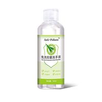 onewell Hand Sanitizer Gel,Liquid Hand Soap,Portable Hand Cleaner Sanitizer,Disposable Antibacterial Hand Sanitizer-50ml