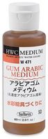 Holbein - Gum Arabic Medium