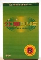 Kangwha Mini-Moxa - Yellow 104-113 F (40-45 C) - 3 boxes
