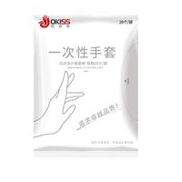 RDTIAN Protective Supplies, Gloves Thickened Transparent Plastic Catering Food Grade Film Gloves 20PCS for Workshop Kitchen Hospital Lab Large Elastic Force Multi-Function Transparent Clear