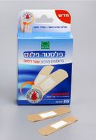 20 Bandaids with Blood Clotting Agent
