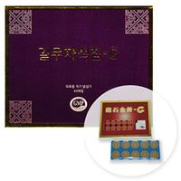 Kilwoo Acu-Magnet Needle Press G Type Pain Relief Like Acupuncture 40pcs