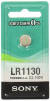 [TERNS]Sony alkaline button battery "mercury Zero Series" (one) LR1130-ECO Japan Import