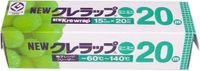 New Kure Plastic Food Wrap, 15cm X 20m Roll(Japan Import)