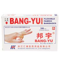 BUBUCAST 100Pcs/Box 7x1.8CM Wound Adhesive Plaster Medical Breathable Anti-Bacteria Band Non-Woven First Aid Bandage Sticker Home Supply