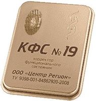 FSC NO. 19 Anti-Tobacco