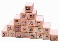 21PCS Creative Stationery Wooden Seals/Stamp DIY Diary/Photo Album, My Today