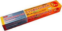 Kitchen Wrap Non-Stick Aluminum Foil Silicone Coated 2 Rolls (16 Square Foot Per Roll)