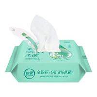 Godathe Wipes Household Sanitation Hand Wet Wipes Honeysuckle Composition Personal Sanitary Wipes 20 Tablets