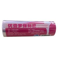 Supvox 3 Roll Plastic Wrap Roll Weight Loss Body Wrap Waist Thigh Leg Wrap Film