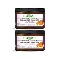Nature's Way Standardized Turmeric Powder, Tru-ID Certification, Vegetarian, 3 Ounce (Packaging May Vary), Pack of 2