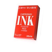 Platinum Refills Red 10 Pack Fountain Pen Cartridge - SPSQ-401