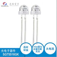 5MM Flat-Head PHOTOTRANSISTOR Photo Transistors NPN Phototransisto 400-1100nm SGT5516GK(20 Pieces)