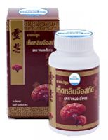 2x100 Capsules LINGZHI Extract Thai Traditional Medicinal Herb