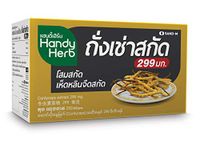 HandyHerb Cordyceps Extract