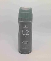 U2 Man - Perfumed Body Spray (200 ml/6.6 Floz) by Al-Rehab