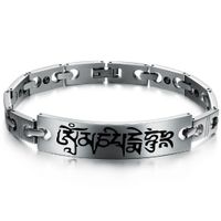 SunnyHouse Jewelry Titanium Men's Magnetic Bangle Bracelet Anti-Fatigue Anti-Radiation in a Gift Box