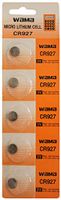5 Powertron CR927 Lithium Button Cell batteries, 5-Pcs Card