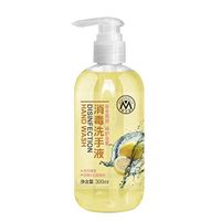 Funic Refreshing Hand Sanitizer Gel, Washless Hand Soap Gel, Capacity Household Cleaning Gentle Hydrating Hand Sanitizer Soothing Gel,Non-irritating,Pump Bottle 300ML