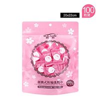 Compressed Towel, Baby Wipes Wet Wipes Travel Disposable Napkins Mini Magic Coin Tissues Portable for Camping Home Beauty Travel Sports Outdoor, 100 Count Expand to 8.6” x 7.8”
