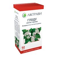 CRATAEGI Folia ET Flores, Herbal Tea 1.76oz (50g) (1), Hawthorn Leaves and Flowers (1)