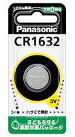 Panasonic CR1632 3V Lithium Coin Battery