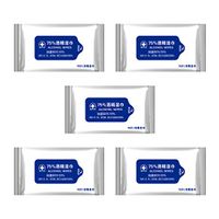 HEALLILY 50Pcs Alcohol Wet Wipes 75% Alcohol Antiseptic Wipes Cleanser Individually Packed Personal Cleaning Sterilization Wipes for Home Travel