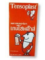 Tensoplast, First Aid Adhesive Dressing Bandages Plasters, Quick Wound Healing, (100 Strips/Pack)