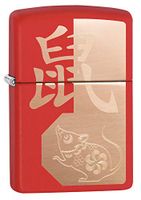 Zippo Year of The Rat