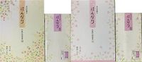 Japanese Style Flower Pattern Hannari 2 Design Letter Set 60 Writing Paper (Letter Pad) + 20 Envelopes Stationary Japan