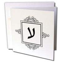 3dRose Greeting Cards, 6 x 6 Inches, Pack of 12, Ayin Hebrew Monogram Letter A Black and White (gc_164929_2)