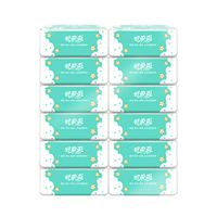 Echaprey 12Pack Soft Toilet Paper, 3 Layer Natural Multi-Fold Kitchen Paper Towels for Daily Use