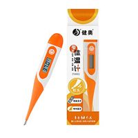 Fever Thermometer for Adults Fast Read Time Digital Oral Thermometers for Kids Children Babies Health