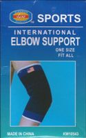 SPORTS INTERNATIONAL ELBOW SUPPORT- ONE SIZE FITS ALL