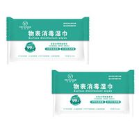 AmyDong Disposable Alcohol Cotton Disinfection Cleaning Pads Glasses Wipes Phone Cleaner Eyeglass Cleaner Wipe Pad Scratch Resistant Wet Wipe On Screen Protector