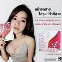 Jeunesse A4 Dietary Supplement Balance Hormones Woman Increase Breast Size