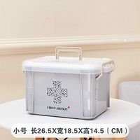 Bigens"First Aid Kit" Printed On The Medical Kit for Family First Aid.