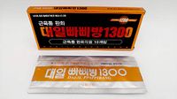 Daeil Strong 1,200gauss ACU-Magnetic Patches 10 Pcs Pain Relief Body Health Magnet Natural Therapy
