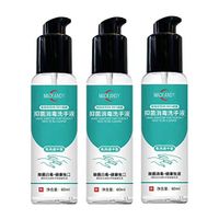 RAINED Sterilization Hand Sanitizer Multifuntional Antibacterial Disposable Hand Soap Hand Cleaner Gel Speed Dry 60ML