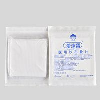 18pcs 7.5cmx7.5cm Breathable Medical Absorbent Gauze Pads Hemostasis Cotton Pads for Wound Bandaging Disinfect