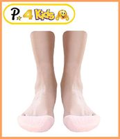 Presadee Kid’s Foot Toe Nail Shoe Protector Gel Silicone Cushion Walking Running Pain Pressure Relief (Nude 2 Pack)